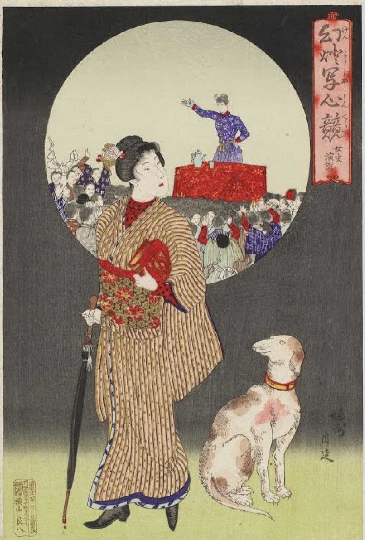 揚州周延（ようしゅう 揚州延保 絵師不明 合作 【刀を持つ男性と美人】