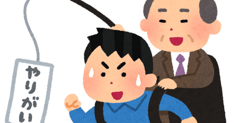 変形労働時間制について 教転員職 note