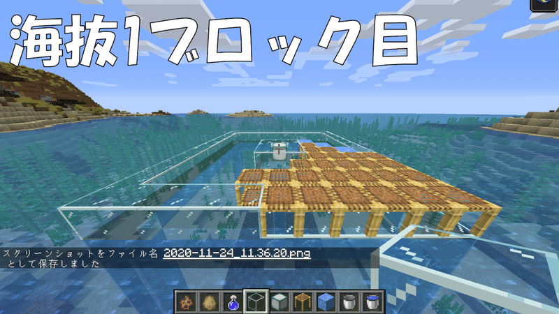マイクラ ゾグリンを使った完全放置式魚トラップ 1 16 3対応 ピグ Pigu Note