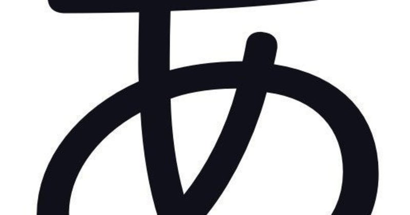 読みやすいフォントを求めて 大溝しめじ 国語教師 Note