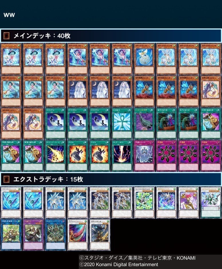 遊戯王 Yudt参加 感想 ヤマハンセン Note 遊戯王 Yudt参加 感想 ヤマハンセン Note