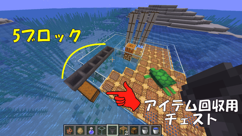 マイクラ ゾグリンを使った完全放置式魚トラップ 1 16 3対応 ピグ Pigu Note