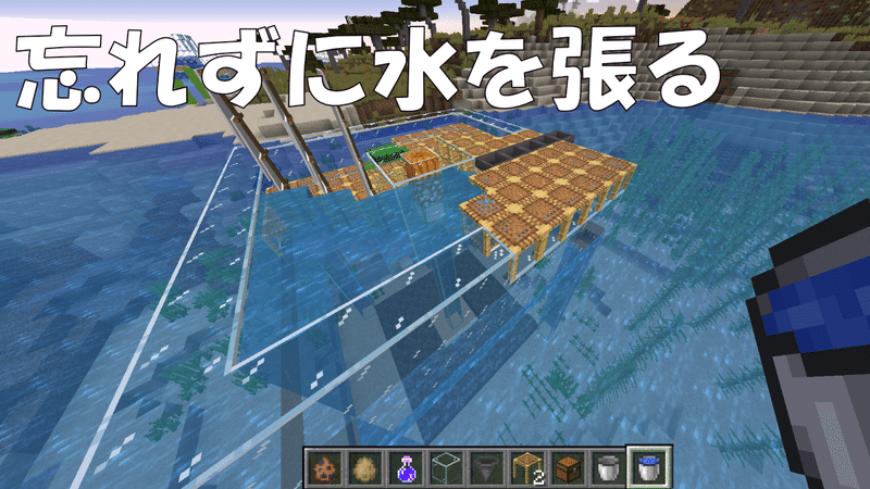 マイクラ ゾグリンを使った完全放置式魚トラップ 1 16 3対応 ピグ Pigu Note マイクラ ゾグリンを使った完全放置式魚トラップ 1 16 3対応 ピグ Pigu Note