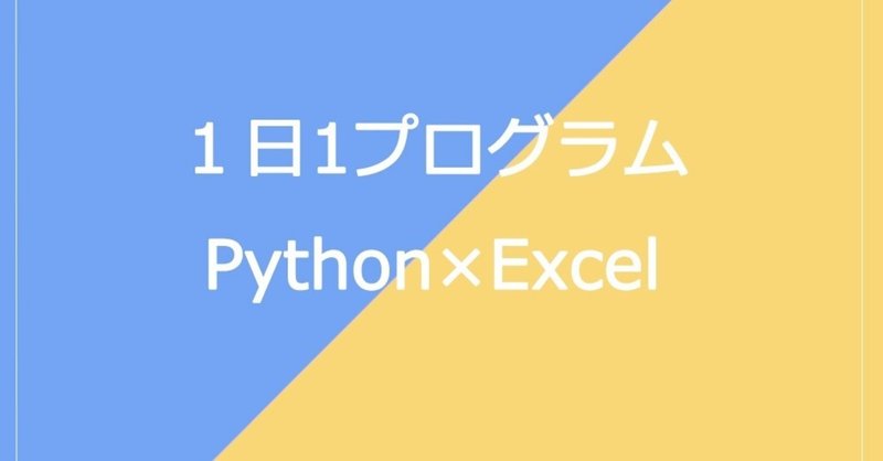 Python学習日記 パスとかディレクトリについて Kaori 駆け出しエンジニア Note
