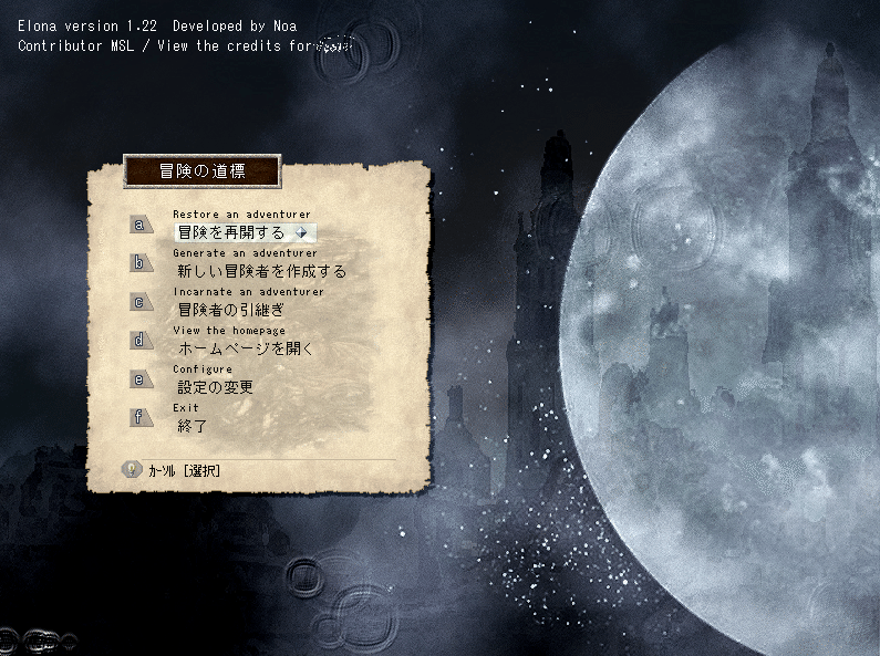 私の愛したフリーゲーム Uravis Note 私の愛したフリーゲーム Uravis Note