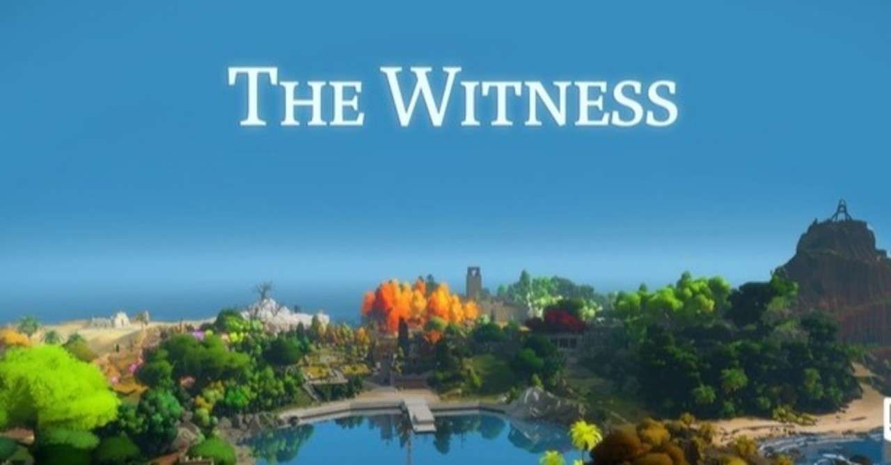 B レビュー 狂気のパズルゲーム The Witness をクリアして 文字通り 世界の見え方 が変わる体験をした話 てっけん Note