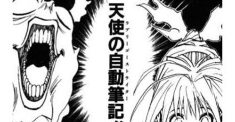 Risa T Note Risa T Note