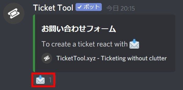 Discord Ticket Tool チケットツール の使い方 導入や設定 Management Support Server Note