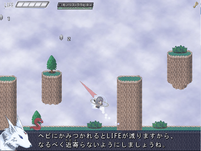 私の愛したフリーゲーム Uravis Note 私の愛したフリーゲーム Uravis Note