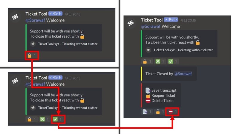 Discord Ticket Tool チケットツール の使い方 導入や設定 Management Support Server Note