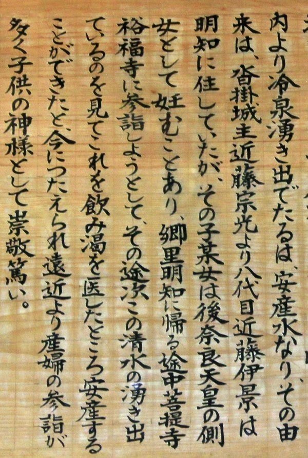 第166世天台座主 覚恕に関する多くの謎 まずは2つ Note版 戦国未来の戦国紀行 Note