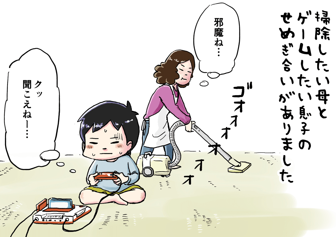 せめぎ合い 仲曽良ハミ Note せめぎ合い 仲曽良ハミ Note