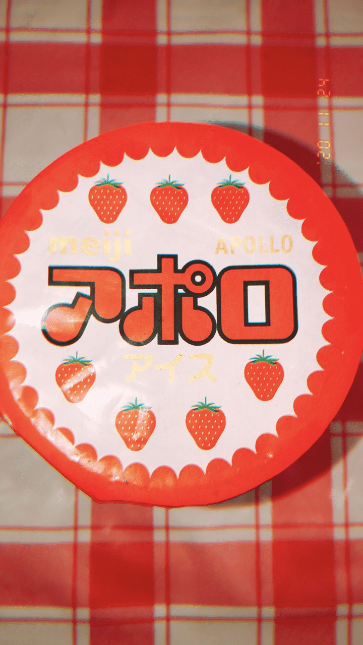 Note始めて アポロポロポロアポロチョコ 1年経ったよ 黄ウニ Note