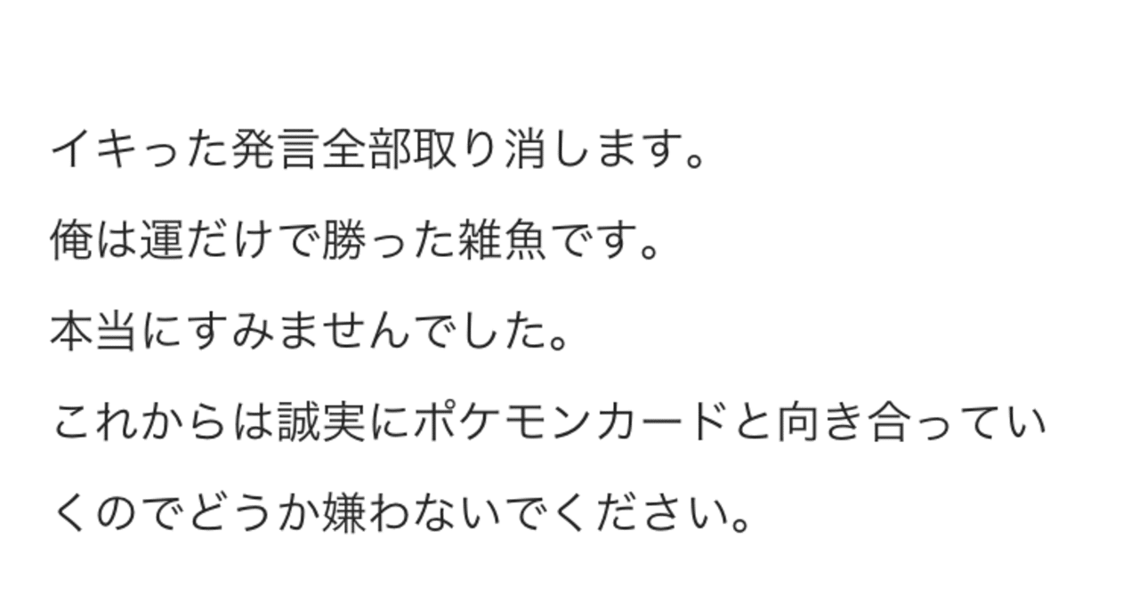 ポケモンカード気になるカードが、あればコメント下さい！ 幻のミュウ入手方法！-図鑑