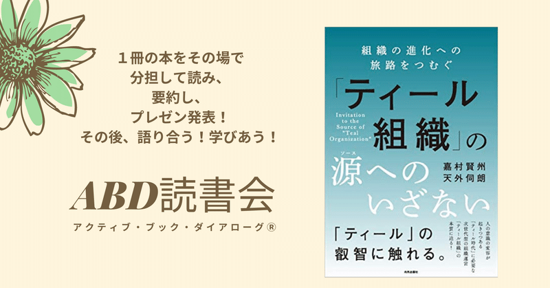 誰もが”人生というものを輝かせるために模索している人”