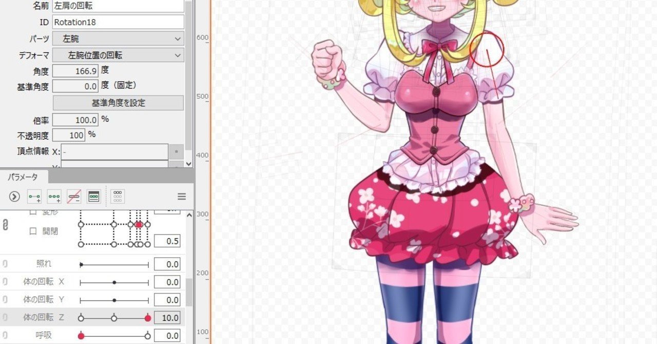 ガッツポーズをとらせてみた 愚者まん おやま Note