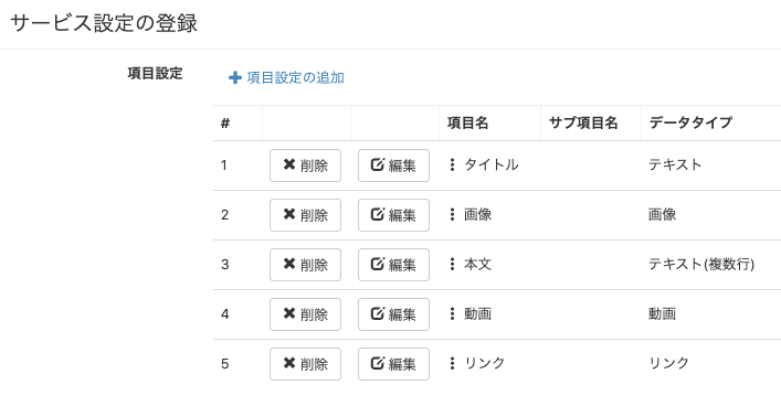 スクリーンショット 2020-11-24 22.12.04