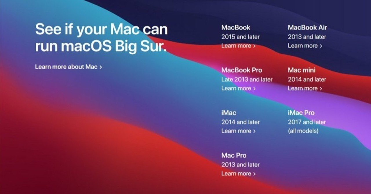 macOS Big Surにアップデート対応なMac機種は｜artoday - chiaki