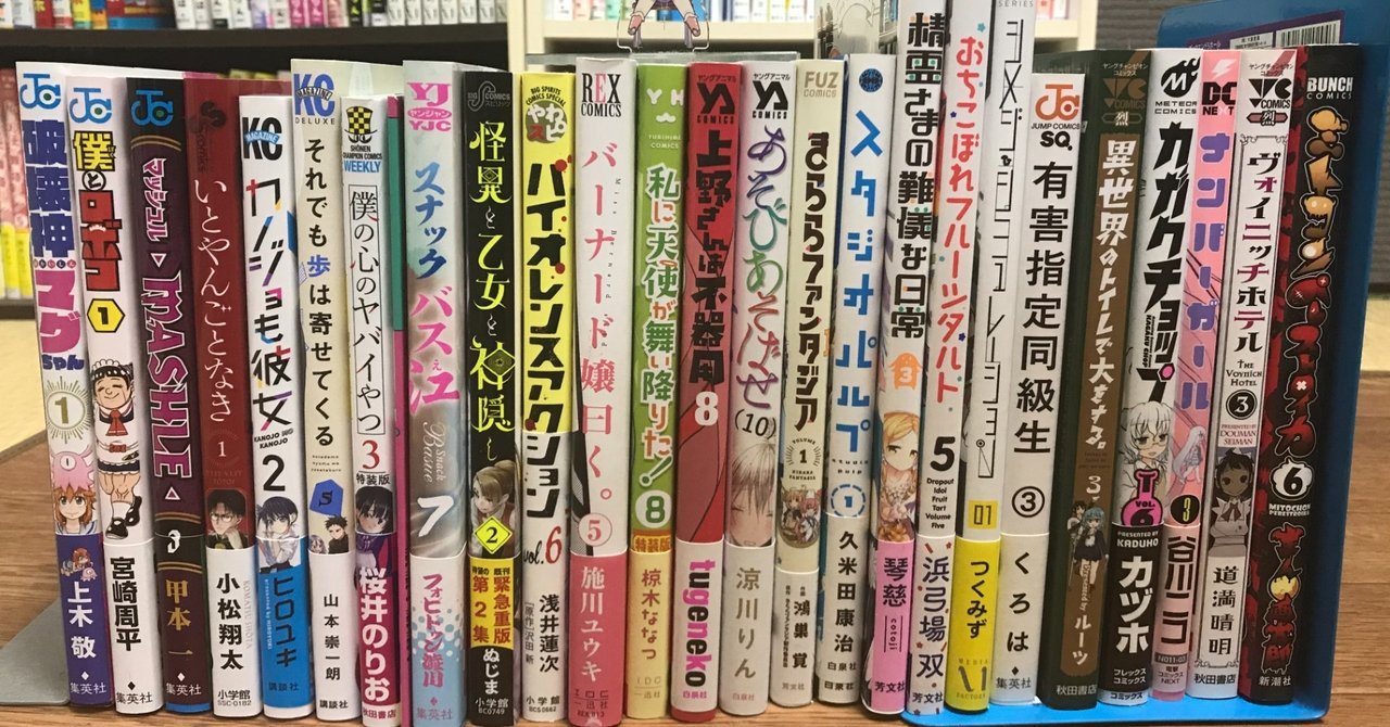 感想 いとやんごとなき 2巻 ゆんちゃん Note