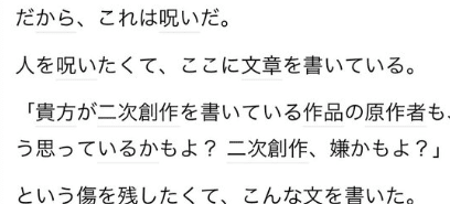 増田 二次創作 キン肉マン ダウンタウン 漫画家の増田 二次創作は呪い お気持ち表明 すると二次創作の作家たちが激怒 大炎上 からのアカウント削除し逃亡へ Http Rumors S 今日気になったニュース Note