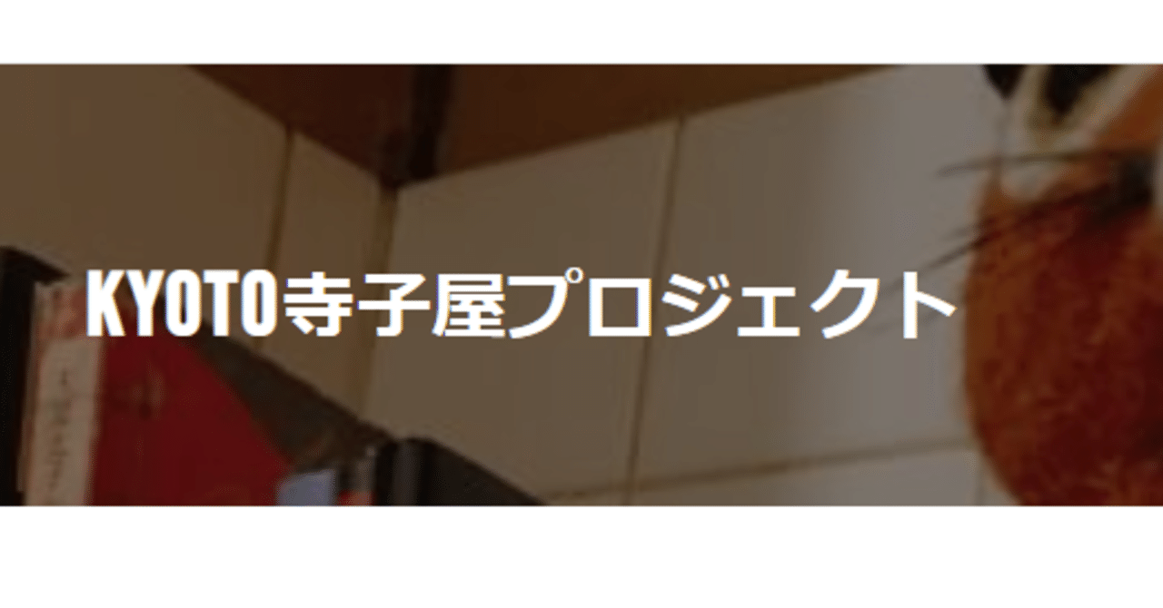 note