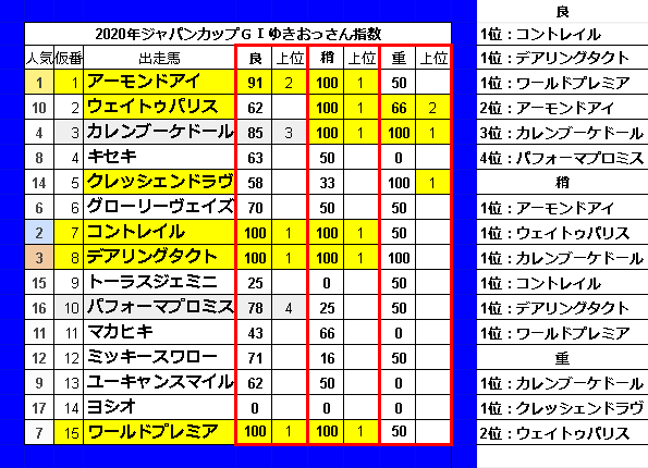 画像10