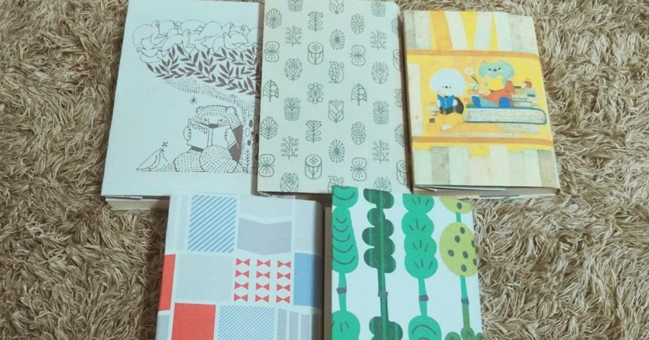 無料なのに可愛い 印刷して使える Hontoブックカバーサービス を使ってみました くつろぎ文庫 Haru Note 無料なのに可愛い 印刷して使える Hontoブックカバーサービス を使ってみました くつろぎ文庫 Haru Note