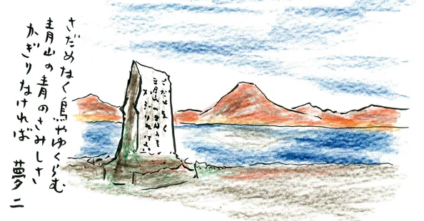 沢野ひとし【もう一度あの町に行こう】｜世界文化社 公式note｜note