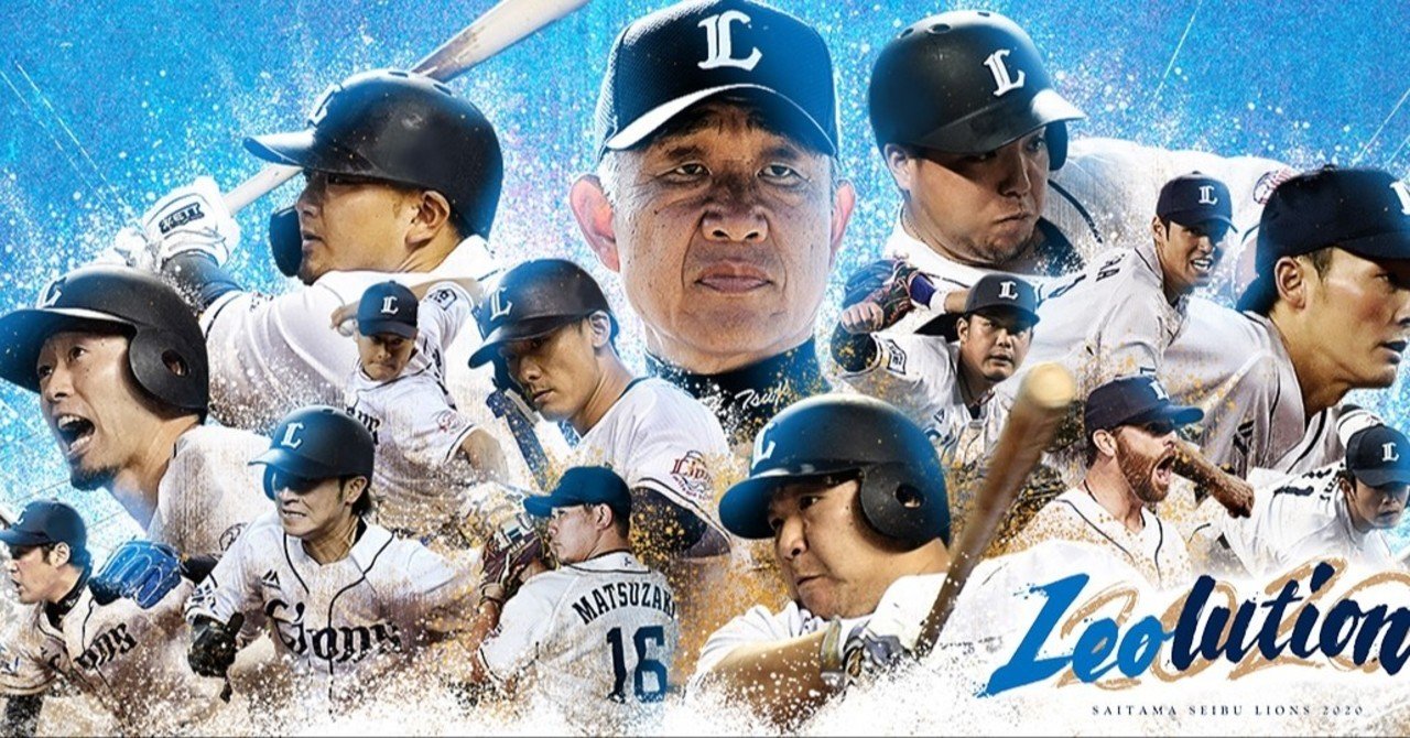 プロ野球 年 埼玉西武ライオンズ 1軍選手の通知表 野手編 マーカス 鷺ヌーマン Note