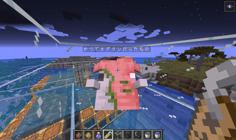マイクラ ゾグリンを使った完全放置式魚トラップ 1 16 3対応 ピグ Pigu Note マイクラ ゾグリンを使った完全放置式魚トラップ 1 16 3対応 ピグ Pigu Note