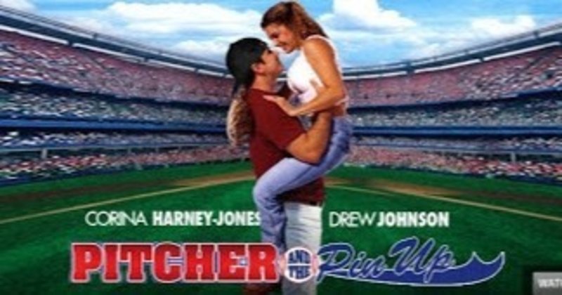 野球青春映画の佳作 はいつ出来るか 日本未公開野球映画を観る 16 伊藤茂樹 Note