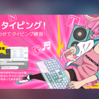 Beatsaberのオススメ曲とランク譜面 ぴちゅった Note