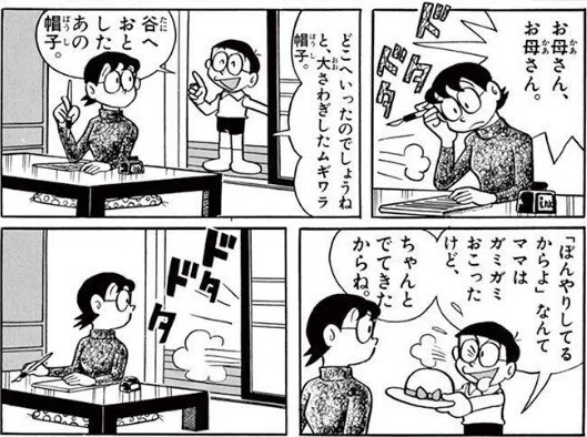 画像1
