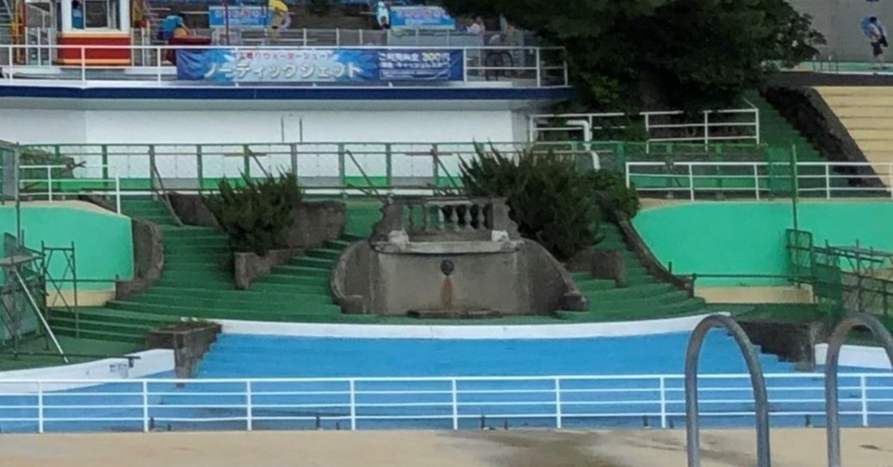 戸野琢磨先生の「遊園地としての豊島園」を読み解く2|練馬城址 戸野琢磨先生の「遊園地としての豊島園」を読み解く2|練馬城址