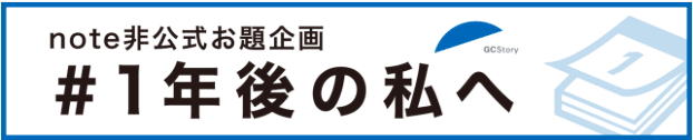 スクリーンショット 2020-11-25 1.57.23