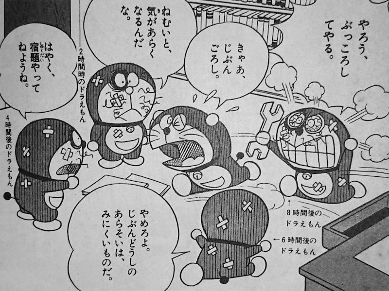 テネット の元ネタ 原因と結果が逆転している世界 考察ドラえもん 藤子fノート Note テネット の元ネタ 原因と結果が逆転している世界 考察ドラえもん 藤子fノート Note