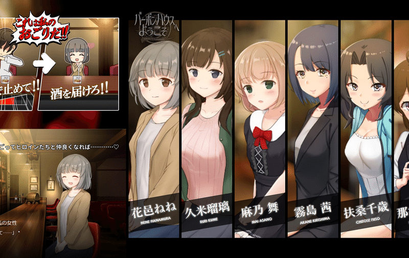 こんなフリーノベルゲームはイイ 富井サカナ 新作 修学旅行 制作中 Note こんなフリーノベルゲームはイイ 富井サカナ 新作 修学旅行 制作中 Note