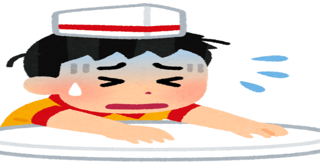 コミュ障ゆえにバイトが辛い だけど合う仕事だってある 杉間馬男 毎週月曜 5 30前後更新 Note