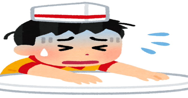 コミュ障ゆえにバイトが辛い だけど合う仕事だってある 杉間馬男 毎週月曜 5 30前後更新 Note