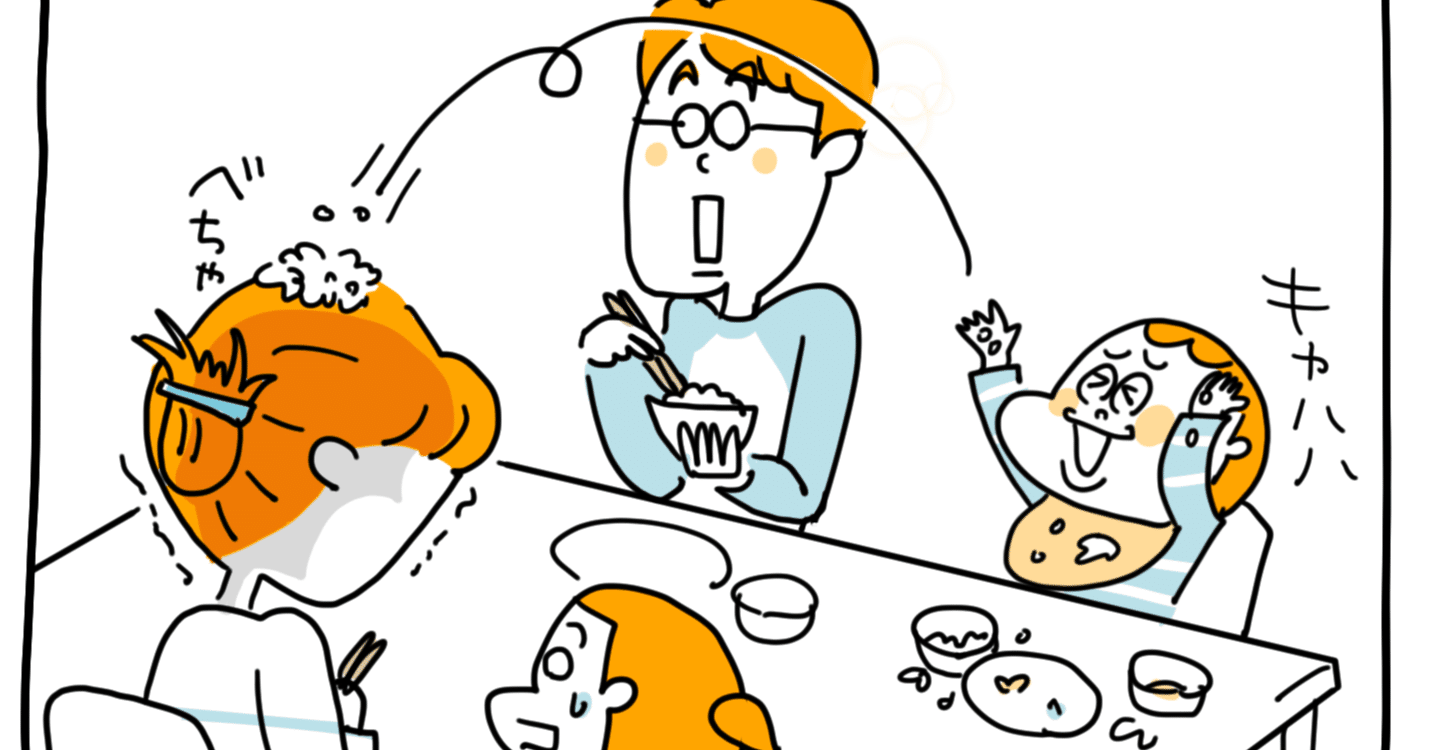 今すぐ 遊び食べ をやめさせたい グローバルキッズ 保育園 学童クラブ 発達支援事業所等を運営 Note 今すぐ 遊び食べ をやめさせたい グローバルキッズ 保育園 学童クラブ 発達支援事業所等を運営 Note