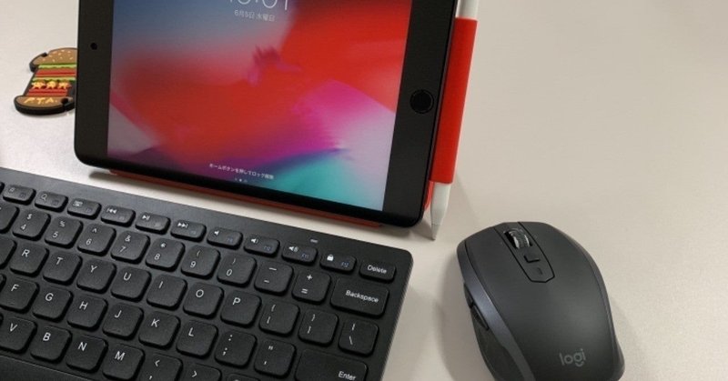 英語マスタートムの年のノート Note 英語マスタートムの年のノート Note