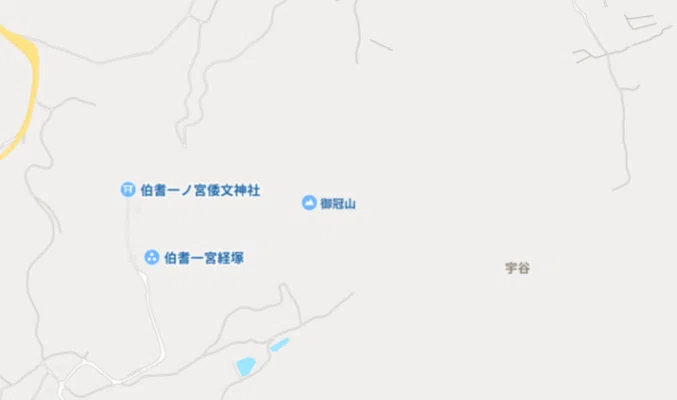 御冠山