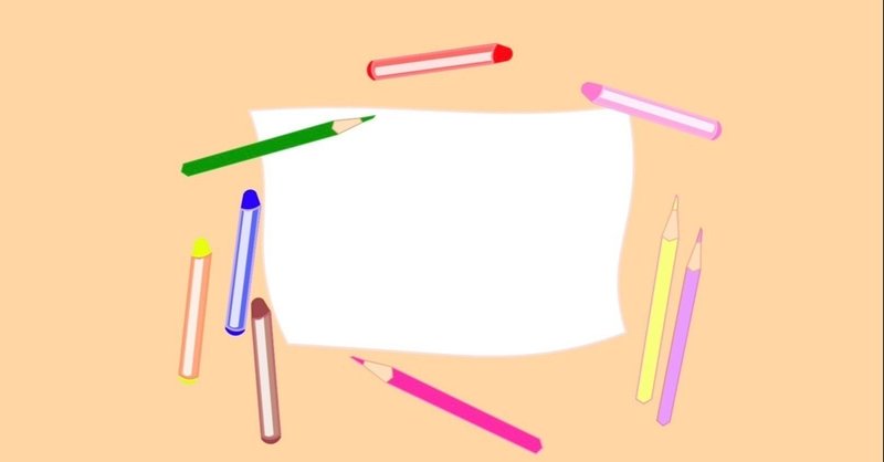 絵を描いて毎日投稿していた日々が教えてくれたこと ぶち Note 絵を描いて毎日投稿していた日々が教えてくれたこと ぶち Note