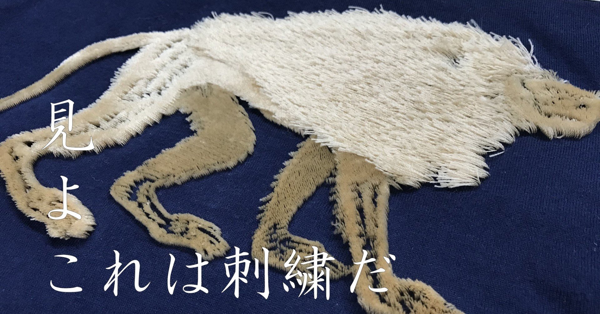 最高峰 衣の宝石 手刺繍スワトウ刺繍 手刺繍は貴重な存在と言われおります 最高峰 衣の宝石 手刺繍スワトウ刺繍 手刺繍は貴重な存在と言