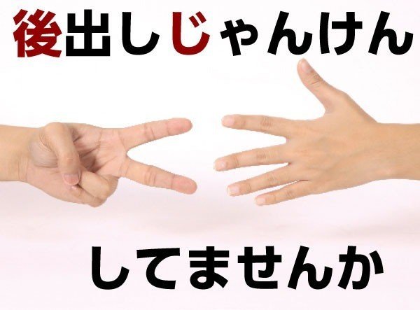 問題が起きてから 必要条件を口にする人は 十中八九 信用 信頼に値しない これくらい常識だろ 最低限これくらいのことを 条件というのは あらかじめ いうから意味がある 後だしジャンケ Takashi Suda かんた Note 問題が起きてから 必要条件を口にする人は 十中八九 信用 信頼に値しない これくらい常識だろ 最低限これくらいのことを 条件というのは あらかじめ いうから意味がある 後だしジャンケ Takashi Suda かんた Note