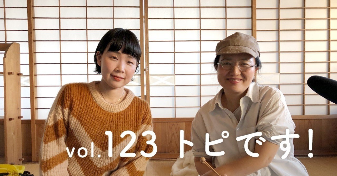 声のメルマガ トピックス Vol 123 大反響 月反転ファッション特集 マドモアゼル 愛先生の 月の欠損説 の革命性とは 子どものためにもおかあさんはまず自分のケアを がんばる自分を解放する 月反 声のメルマガ 服部みれいのすきにいわせてッ Note