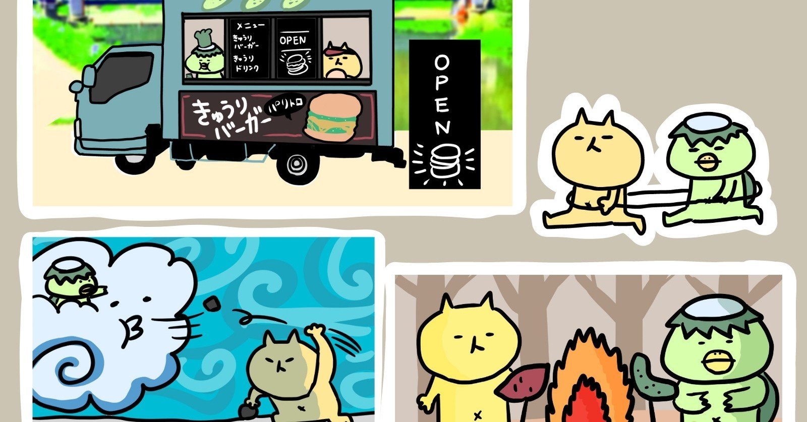 自分の強みはもしかしてゆるいイラストではないか と気が付いた話 ねこねこむyoutube漫画家 Note 自分の強みはもしかしてゆるいイラストではないか と気が付いた話 ねこねこむyoutube漫画家 Note