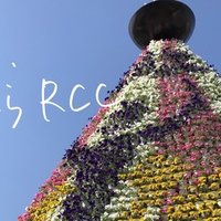 こんにちは rcc中国放送です Rcc採用 Note こんにちは rcc中国放送です Rcc採用 Note