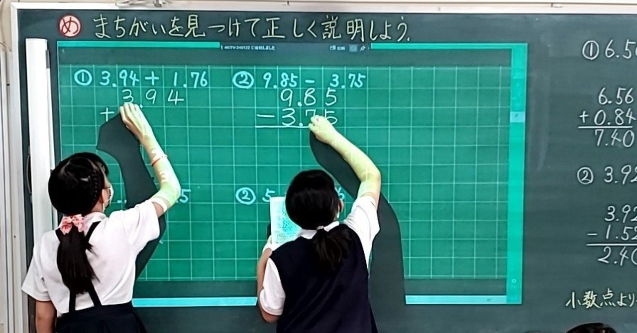 Powerpointで作った授業を Kocri に置き換えるメリットとデメリット サカワ公式 Note