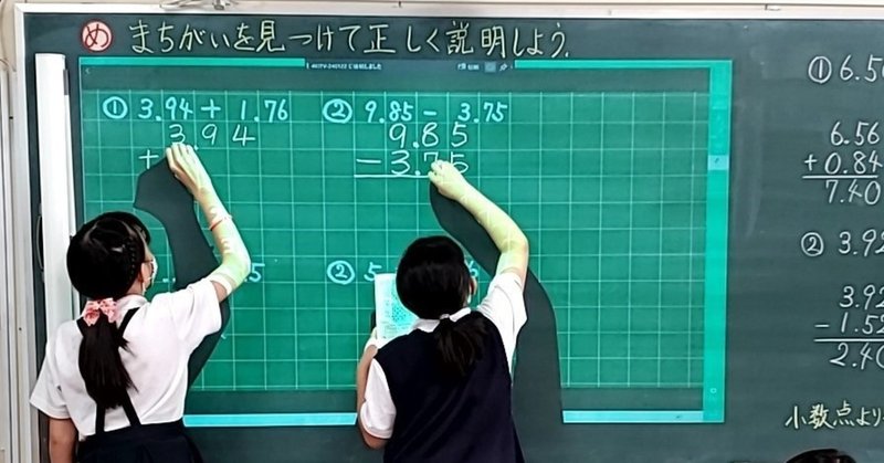 Powerpointで作った授業を Kocri に置き換えるメリットとデメリット サカワ公式 Note